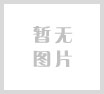 宿遷中鑫儲能10萬千瓦/20萬千瓦時儲能電站配套110kV輸變電工程建設項目竣工環境保護驗收公示